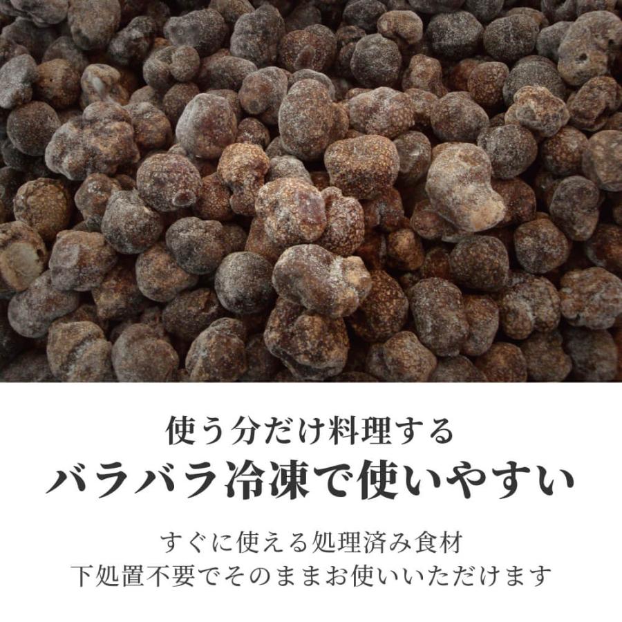 トリュフ 黒トリュフ 冷凍 生冷凍 ホール 3-5cm 500g 天然 洗浄済み 高級レストラン 無農薬 無添加 天然 ヒマラヤトリュフ 中国産 加熱用