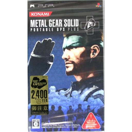 ＭＥＴＡＬ ＧＥＡＲ ＳＯＬＩＤ ポータブル・オプスプラス／ＰＳＰ