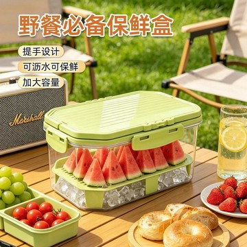 保鮮盒露營戶外便攜餐盒持久冷藏儲物盒手提飯盒瀝水移動小冰箱 便攜 保溫 儲物盒 保溫便當盒 密封盒 多格便當盒 迷你餐盒