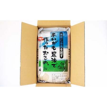 ふるさと納税 あいがも米 合計10kg（5kg×2袋）お米 米 精米 ヒノヒカリ 熊本県菊池市