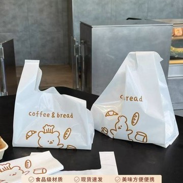 台灣出貨👑手提袋 包裝袋 塑膠袋 甜品打包袋 提袋 外賣包裝袋 背心袋 包裝袋 禮物袋  包裝袋 白色背心袋