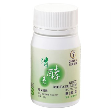 均奕 清酵素酵素錠 130顆  130錠  1罐