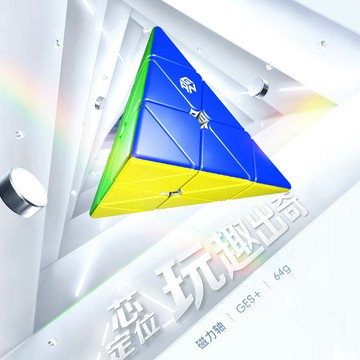 24小時出貨【魔方屋】淦源 Gan 金字塔 磁力 磁力金字塔 芯定位 魔術方塊 三階金字塔 淦塔 速解 比賽 現貨