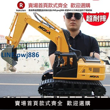 【公司貨優質服務】合金超大號遙控挖掘機玩具車兒童電動挖土機工程模型男孩挖機仿真