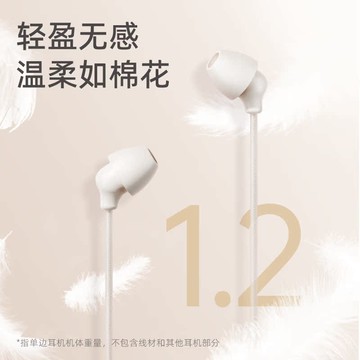 惠普有線耳機入耳式type-c接口高音質睡眠耳機電腦圓孔原裝正品