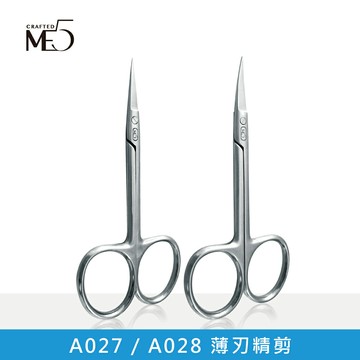 ME5】A027 / A028 薄刃精剪