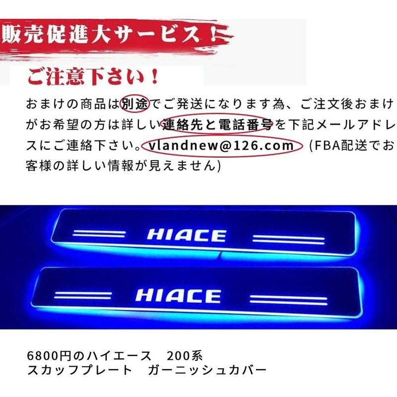 トヨタ ハイエース レジアスエース 200系 1ー6型 テールランプ全LED