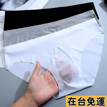 🔥台灣發出🔥 冰絲無痕男士內褲 男生內褲 3d男士三角內褲 涼感內褲男 薄款透氣三角褲 透明性感內褲男 彈力柔軟 Q