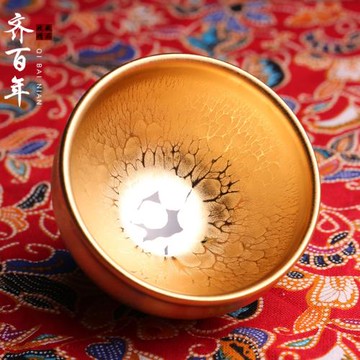 蔡志強金盞建盞主人杯茶杯茶盞純全手工曜變黃金油滴高端茶器茶具