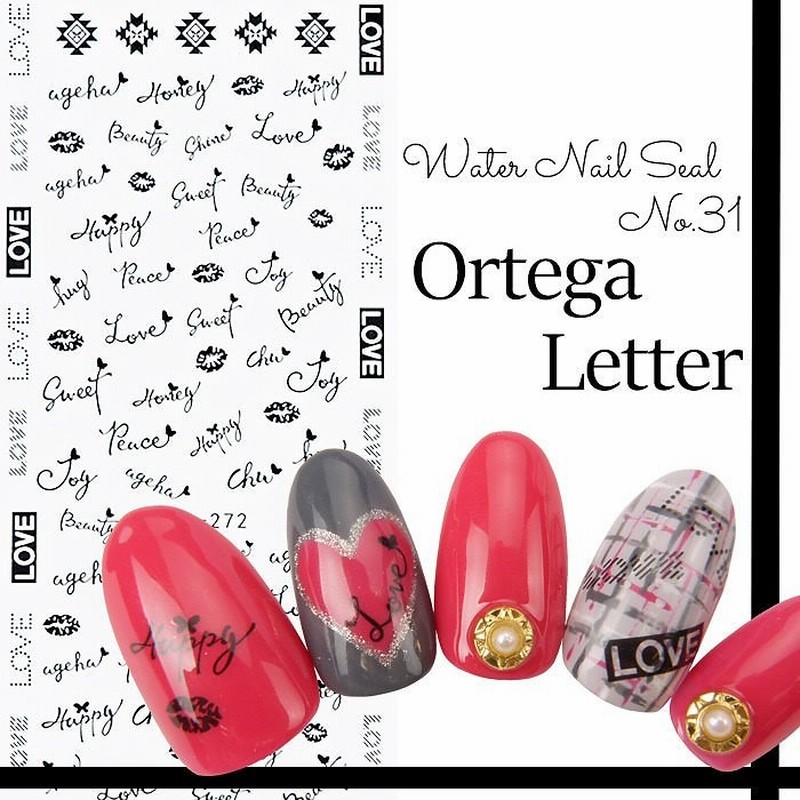 安心の国内発送 メール便 ウォーターネイルシール 31 オルテガ柄レター ジェルネイル ネイル シール ネイルシール プチプラ ネイルアート ウォーターネイルシール 写ネイル ネイル 卒業式 入 通販 Lineポイント最大1 0 Get Lineショッピング