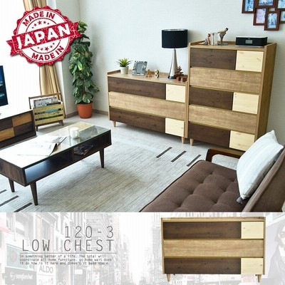 120cm 3段 チェスト収納 完成品