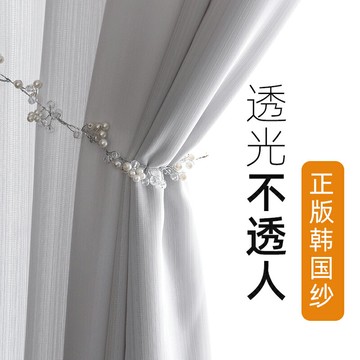 白紗窗簾紗簾透光不透人紗遮光陽臺臥室紗幔沙簾客廳防曬窗紗定制
