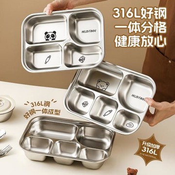 食品級316不銹鋼快餐盤中小學生兒童幼兒園分格飯盤食堂打飯餐盤