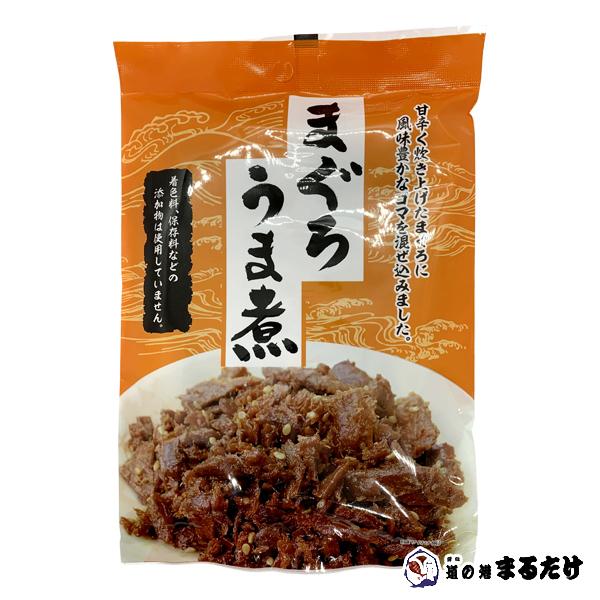 まぐろうま煮90g×5セット 無添加 無着色 つくだ煮 佃煮 鮪 マグロ お歳暮 ギフト 御歳暮