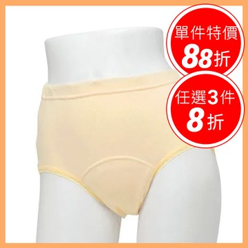 【KAWAMOTO】女用防漏安心褲 - 吸水量50cc【D1FM7113】介護衣著/漏尿失禁對策/吸水消臭免尷尬