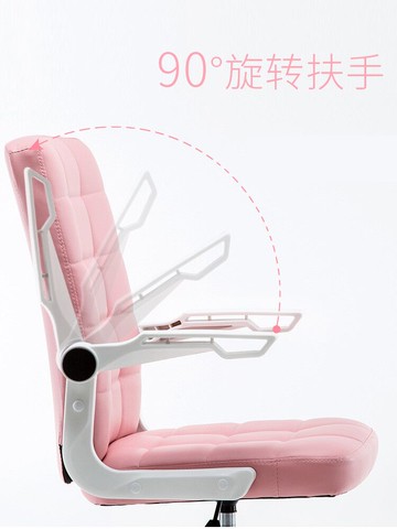 布藝旋轉椅 電腦椅家用老板椅舒適久坐學生宿舍座椅升降書桌轉椅靠背辦公椅子【MJ18327】