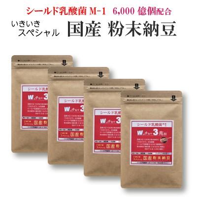 いきいきスペシャル 国産 粉末納豆 100g×4袋セット   粉納豆にシールド乳酸菌を6,000億個プラス。