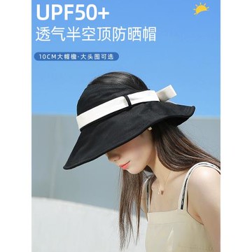 防曬帽子女夏季防紫外線空頂遮陽帽遮臉戶外漁夫帽折疊透氣太陽帽