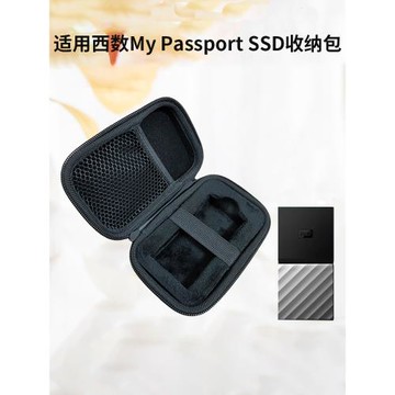 適用于西數My Passport SSD收納包WD西部數據移動固態硬盤保護套防震抗壓盒