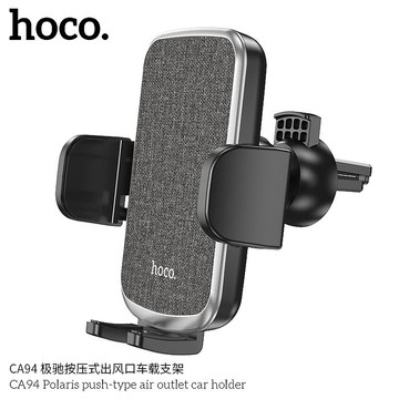 hoco. 浩酷 CA94 按壓式出風口車載支架 手機支架  手機車架 車用支架 手機架