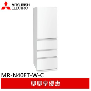 MITSUBISHI 三菱 395L一級能效變頻右開4門冰箱 MR-N40ET-W-C