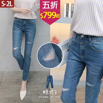 ★五折價$799起★糖罐子【KK8932】單釦皮標口袋刷色割破牛仔長褲→預購(S-2L)