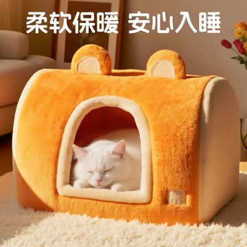 貓窩四季通用貓屋半封閉式寵物房子貓咪安全感窩狗窩冬季保暖睡窩
