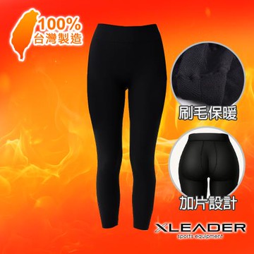 Leader X 台灣製 鋅石墨烯顯瘦九分褲 刷毛保暖PRO款(單雙組)