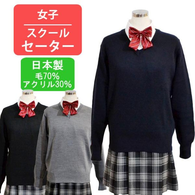 セーラー服　新品　140  ニッケ素材その他