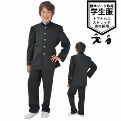 上下セット学生服 中学生 高校生 制服 A体 ポリエステル100 黒 150a 190a W61cm 85cm 学ラン 学生 送料無料 丸洗いｏｋ 通販 Lineポイント最大get Lineショッピング