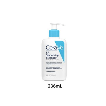 適樂膚 CeraVe 水楊酸煥膚淨嫩潔膚露 236ml 水楊酸 淨嫩潔膚露 清潔身體 軟化角質 實體簽約店面【立赫藥局】