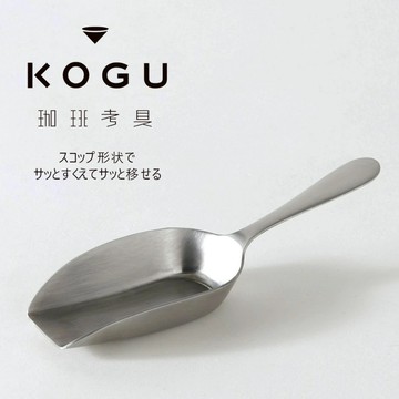 日本 KOGU 珈琲考具 不鏽鋼咖啡量匙 豆勺 豆匙 咖啡豆 咖啡粉 咖啡罐 咖啡器材『93咖啡』