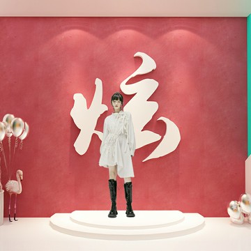 網紅拍照區打卡背景墻創意蛋糕奶茶店墻壁裝飾甜品烘焙店布置