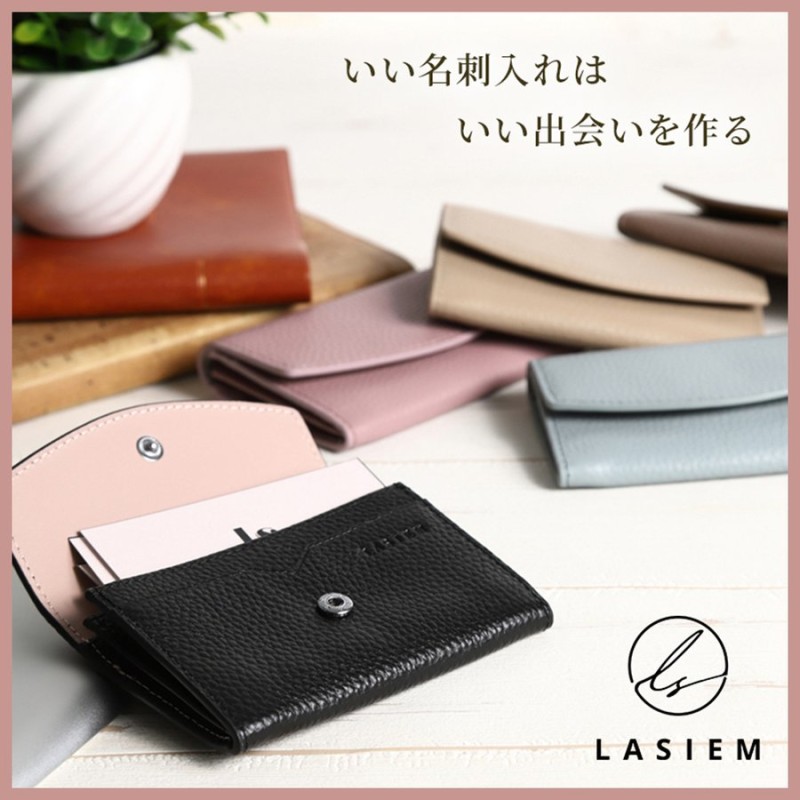 LASIEM 名刺入れ レディース 本革 革 バイカラー ブランド おしゃれ かわいい シンプル 名刺ケース カードケース 外ポケット 仕切り 大容量  プレゼント ギフト 通販 LINEポイント最大0.5%GET | LINEショッピング