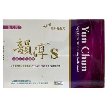 韻淳 女性膠囊 60cap ***限時買三盒再送一盒***
