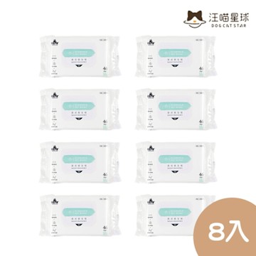 【汪喵星球DogCatStar】濕式衛生紙46抽*8入組 寵物濕紙巾