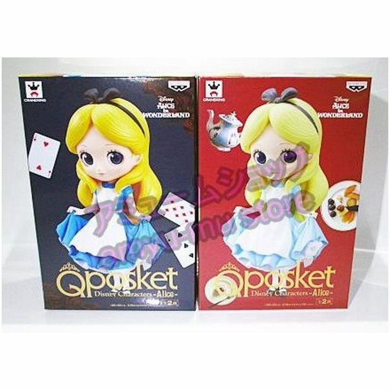 Q Posket Disney Characters Alice アリス 全2種セット コンプ コンプリート 通販 Lineポイント最大0 5 Get Lineショッピング
