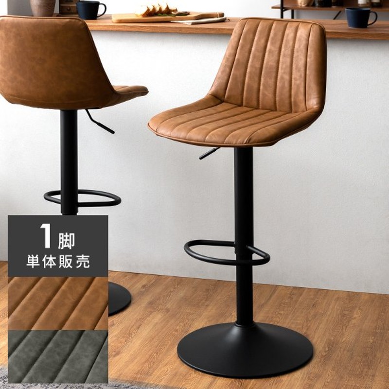 訳あり品送料無料 カウンターチェア 椅子 おしゃれ バーチェア ハイスツール ハイチェア カフェ カウンター 北欧 インダストリアル バースツール レザータイプ Discoversvg Com