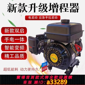 【臺灣公司 可開發票】德國進口技術48V60V72V低噪音純銅智能增程器3-8kw電動三四輪轎車
