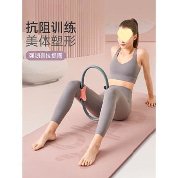 抗阻圈普拉提圈四肢魔力瑜伽環腿部大腿健身老年人肌肉阻力