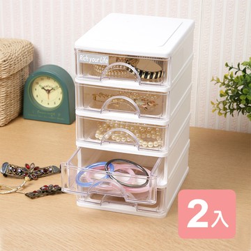 【真心良品】KEYWAY露西五層抽屜收納盒-2入組 _廠商直送