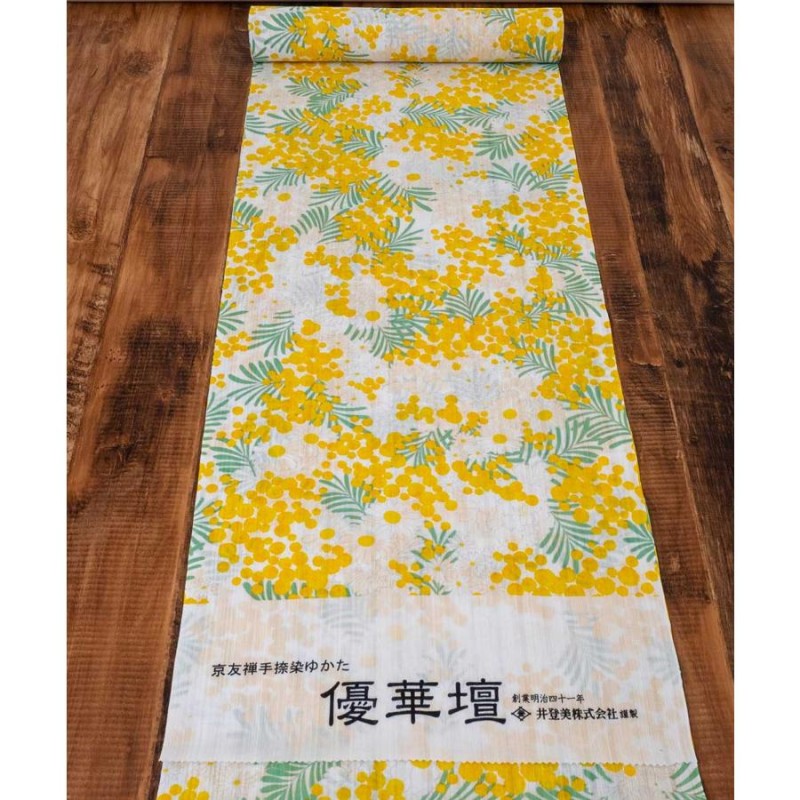 2024新作浴衣 綿【京友禅手捺染】反物 未仕立て 楽天市場】加工代込み【生地代＋お仕立て代込み価格】浴衣反物