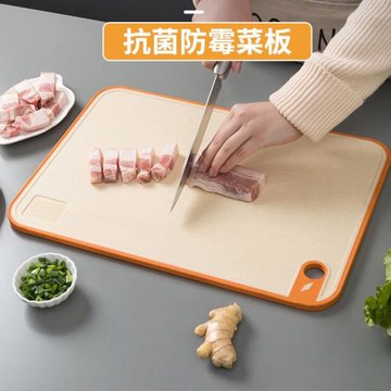 日式菜板砧板家用防霉切菜板雙面可用案板小麥秸稈抗菌粘板切水果