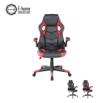 【ArcticWolf】Berserker狂戰士旋轉扶手電競椅-兩色可選