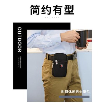 瑞士軍刀穿皮帶腰包豎款可放6 6.5 7.2寸大屏手機包套男工地干活