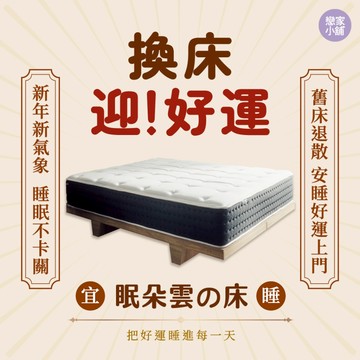 戀家小舖 台灣製 床墊 雙層獨立筒床墊 眠朵雲之床 單人加大床墊 雙人床墊 軟硬適中 床鋪 中鋼獨立筒 德國AGRO