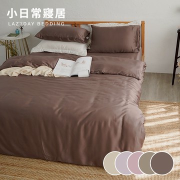 《小日常寢居》台灣製300織100%純天絲™7尺雙人特大床包舖棉兩用被四件組「多款任選」60支紗