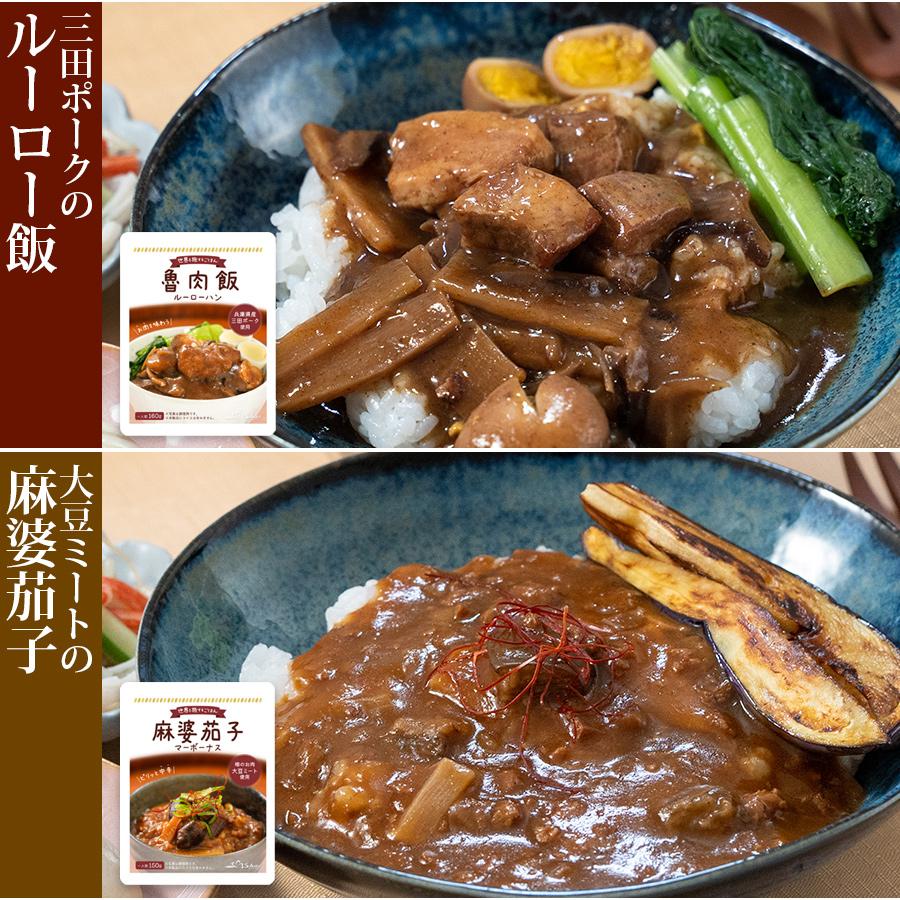 レトルト食品 惣菜セット 肉料理おかず11種詰め合わせセット 常温保存食 取り寄せギフト