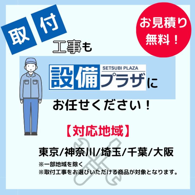 FY-13GH2]パナソニック 居室用換気扇 同時給排形 ガラリ取付形 13cm