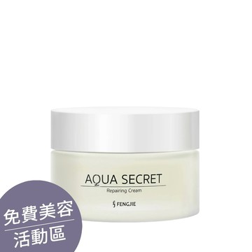 ▕【瞬效舒敏水感冰沙霜】安撫曬後肌膚ｘ恢復肌膚彈性(60ml/瓶) @沙龍